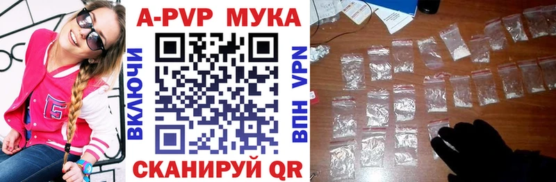 A-PVP СК  купить закладку  гидра вход  Дубовка 