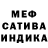 МЕТАДОН белоснежный Ref Mon