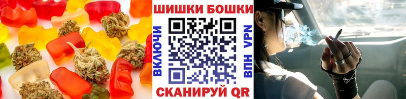 дарнет шоп  Дубовка  Еда ТГК марихуана 