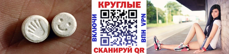 Экстази диски  Дубовка 
