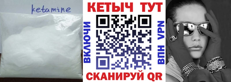 Кетамин VHQ  Дубовка 