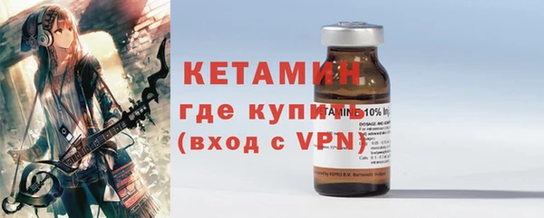 стаф Гусиноозёрск