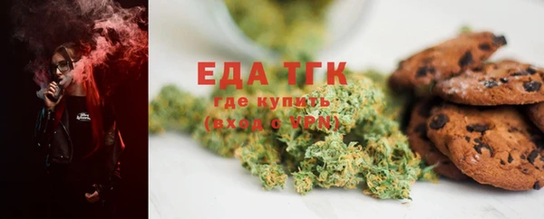 стаф Гусиноозёрск