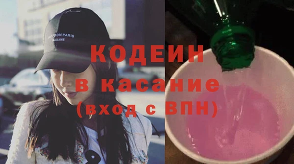 стаф Гусиноозёрск