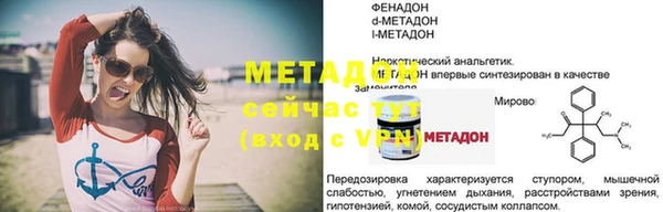 стаф Гусиноозёрск