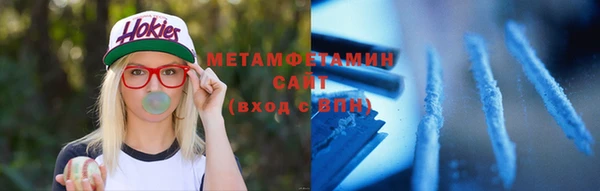 стаф Гусиноозёрск