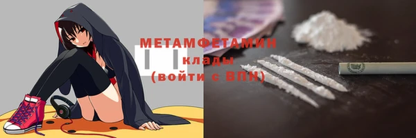 стаф Гусиноозёрск