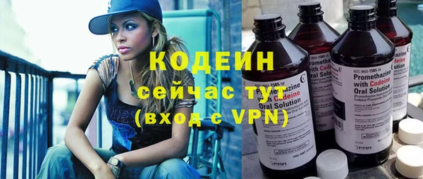 стаф Гусиноозёрск