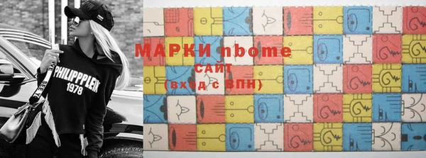 стаф Гусиноозёрск