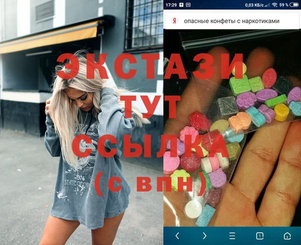 стаф Гусиноозёрск