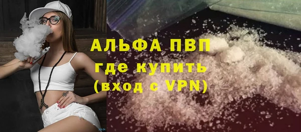стаф Гусиноозёрск