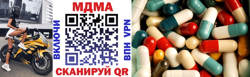 MDMA Molly  Дубовка 