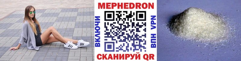 МЕФ кристаллы  даркнет сайт  blacksprut как войти  Дубовка 