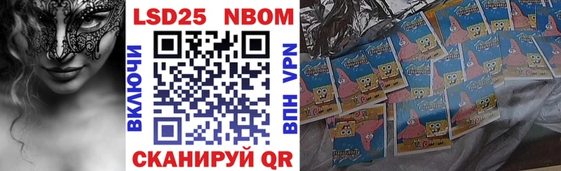 Марки 25I-NBOMe 1,5мг  Дубовка 