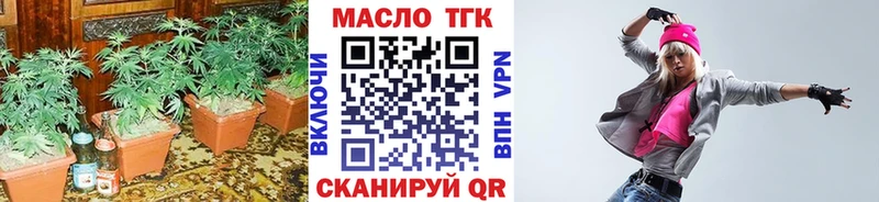 ТГК вейп с тгк Дубовка